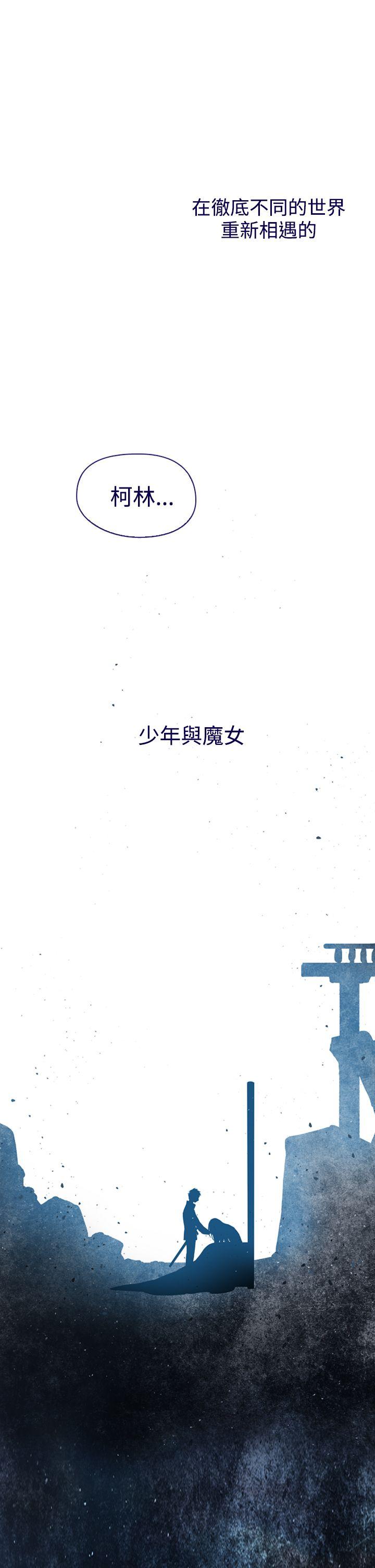 魔女[h漫]韩漫全集-魔女-第11話无删减无遮挡章节图片 