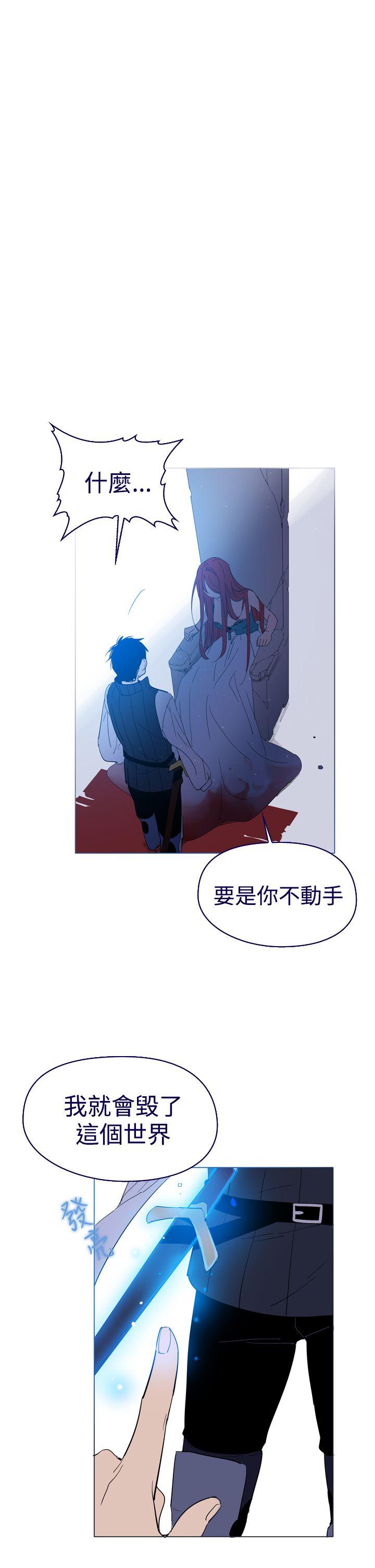 魔女[h漫]韩漫全集-魔女-第11話无删减无遮挡章节图片 