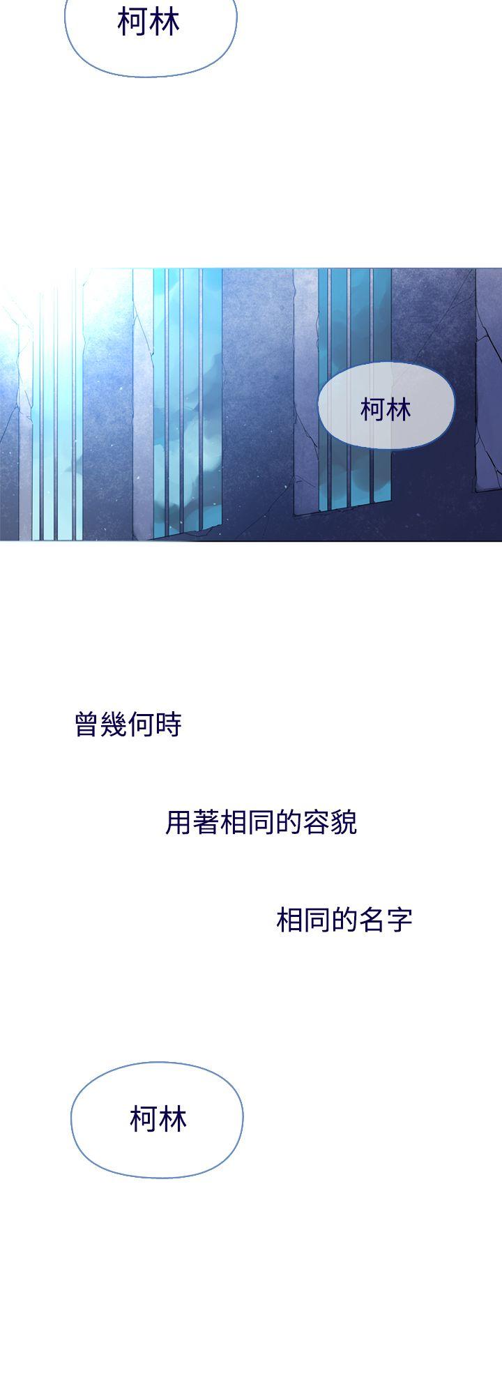 魔女[h漫]韩漫全集-魔女-第11話无删减无遮挡章节图片 