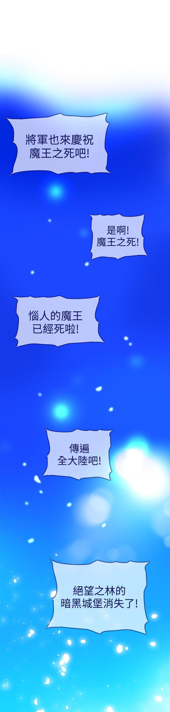 魔女[h漫]韩漫全集-魔女-第12話无删减无遮挡章节图片 