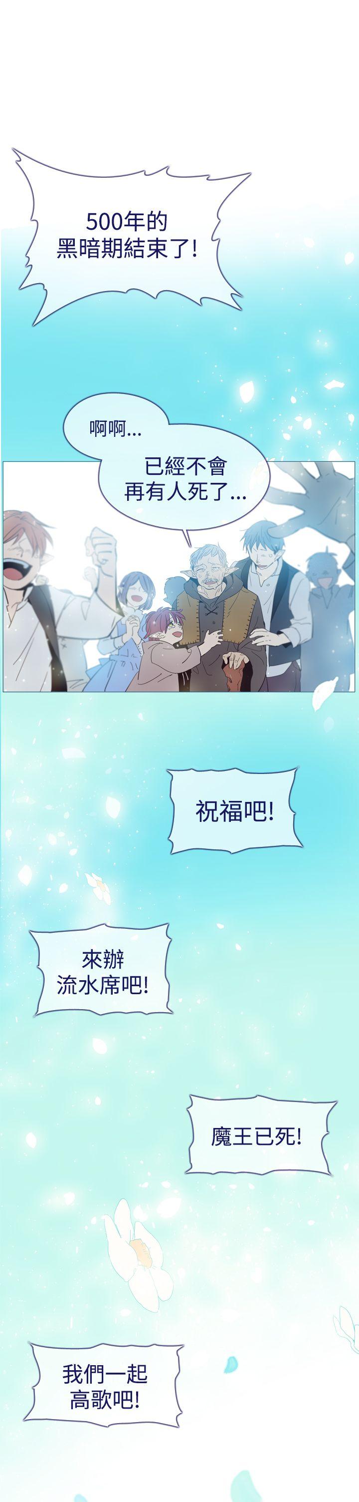 魔女[h漫]韩漫全集-魔女-第12話无删减无遮挡章节图片 