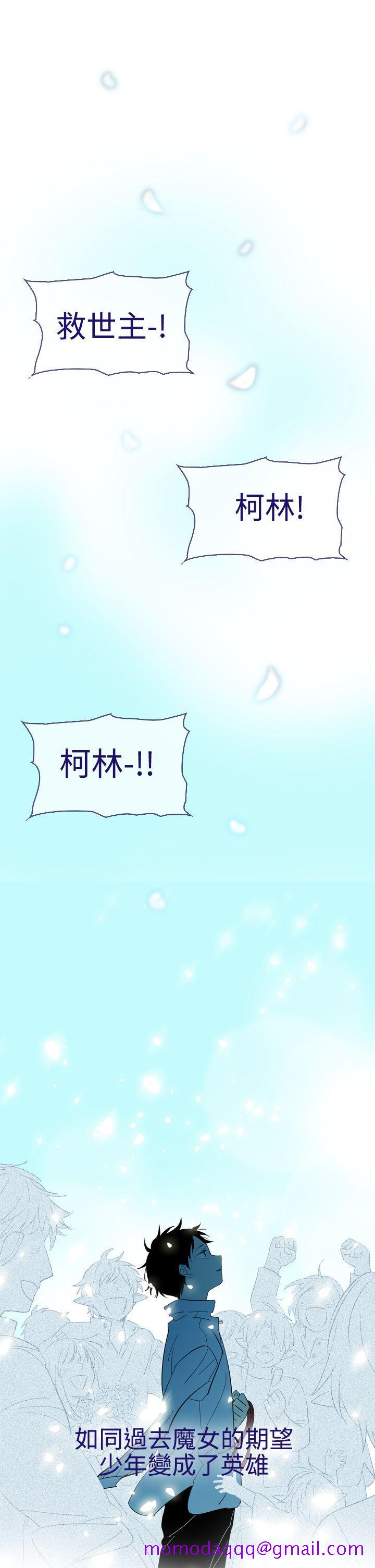 魔女[h漫]韩漫全集-魔女-第12話无删减无遮挡章节图片 