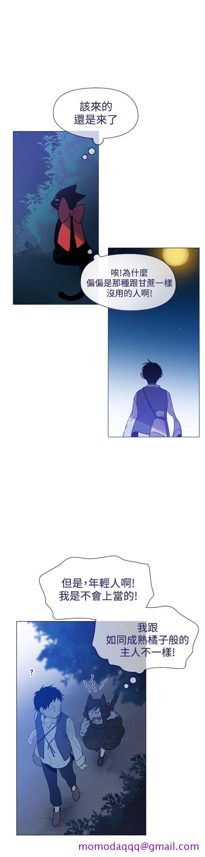 魔女[h漫]韩漫全集-魔女-第13話无删减无遮挡章节图片 