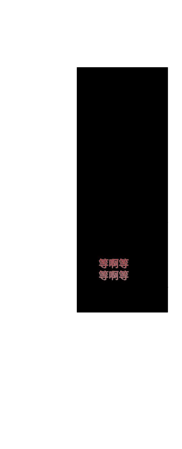 魔女[h漫]韩漫全集-魔女-第13話无删减无遮挡章节图片 
