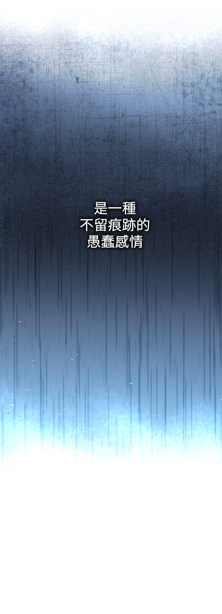 魔女[h漫]韩漫全集-魔女-第13話无删减无遮挡章节图片 