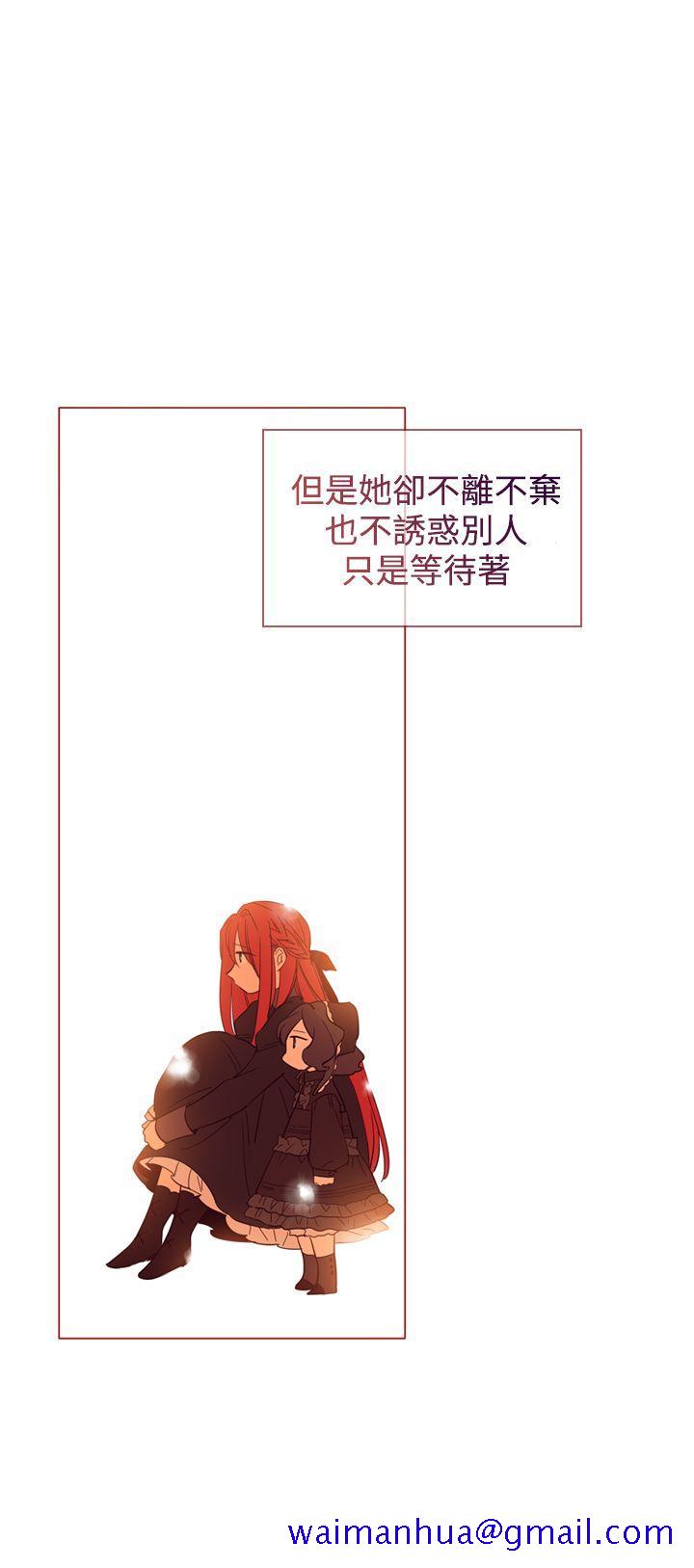 魔女[h漫]韩漫全集-魔女-第13話无删减无遮挡章节图片 