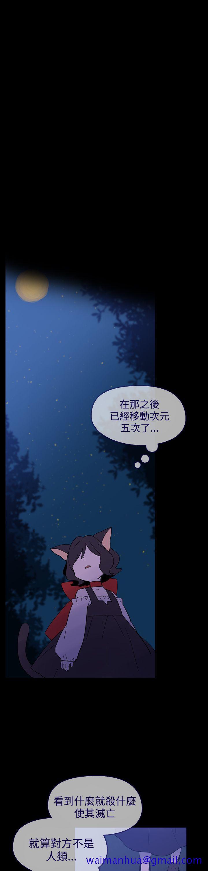 魔女[h漫]韩漫全集-魔女-第13話无删减无遮挡章节图片 