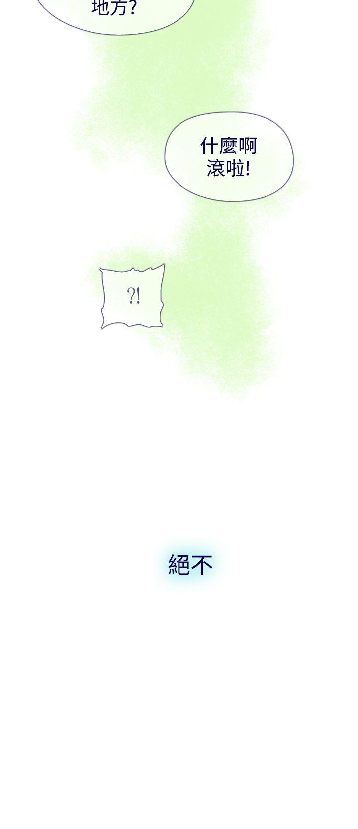 魔女[h漫]韩漫全集-魔女-第13話无删减无遮挡章节图片 