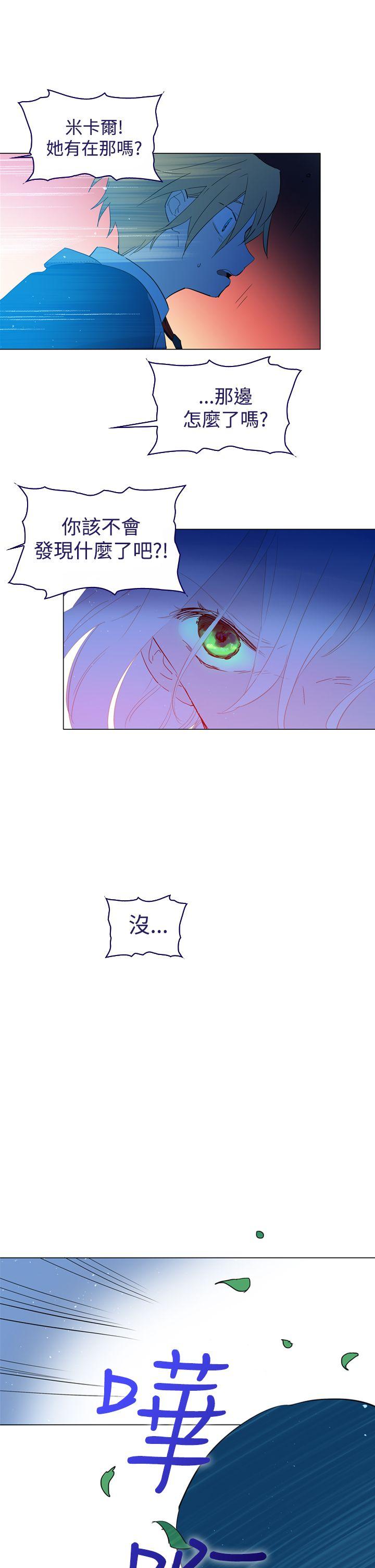 魔女[h漫]韩漫全集-魔女-第14話无删减无遮挡章节图片 