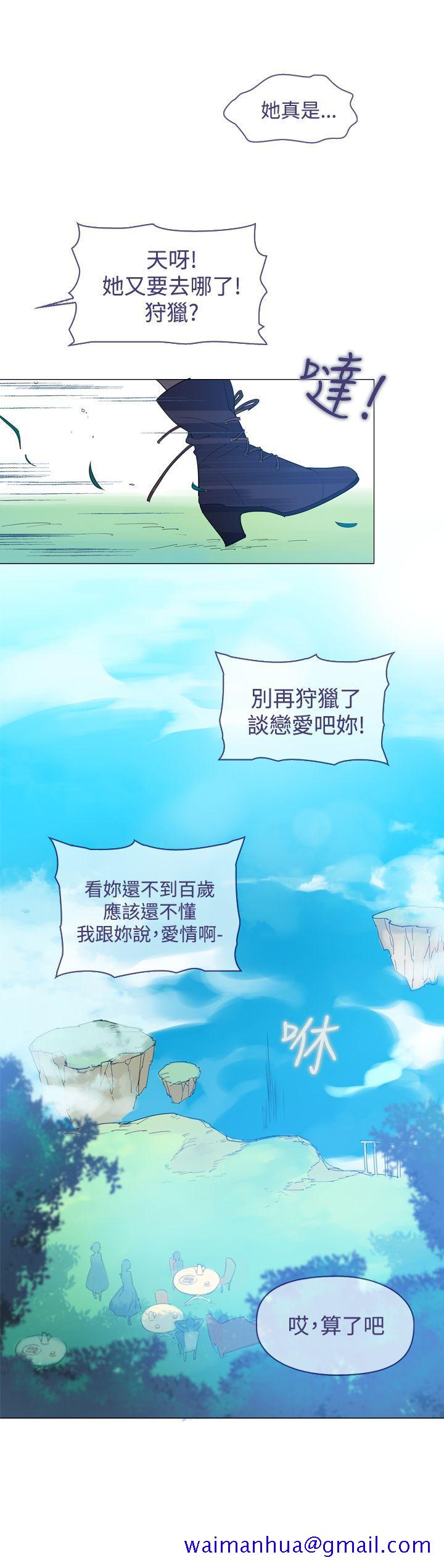 魔女[h漫]韩漫全集-魔女-第14話无删减无遮挡章节图片 