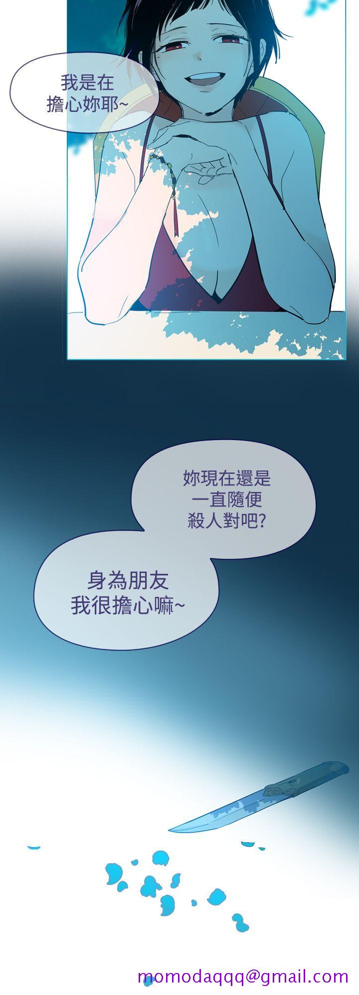 魔女[h漫]韩漫全集-魔女-第14話无删减无遮挡章节图片 