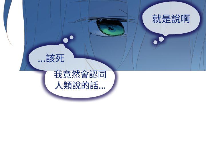 魔女[h漫]韩漫全集-魔女-第15話无删减无遮挡章节图片 