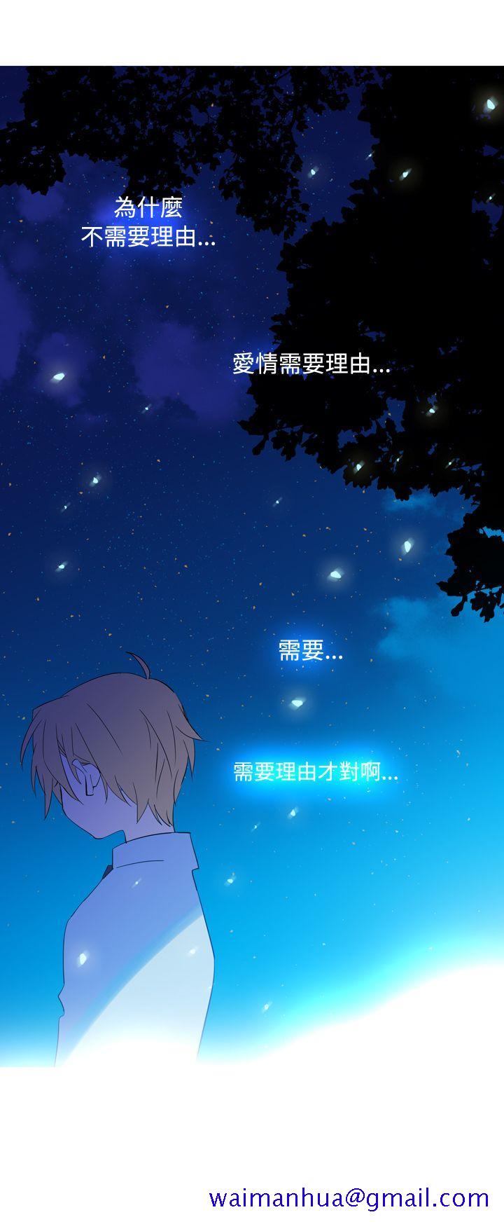 魔女[h漫]韩漫全集-魔女-第15話无删减无遮挡章节图片 