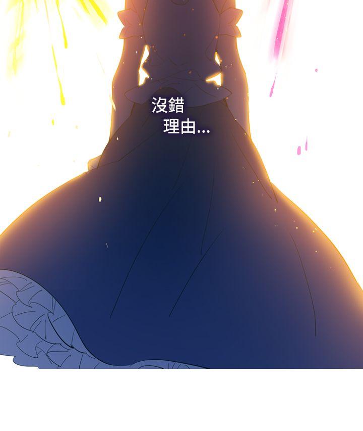 魔女[h漫]韩漫全集-魔女-第15話无删减无遮挡章节图片 