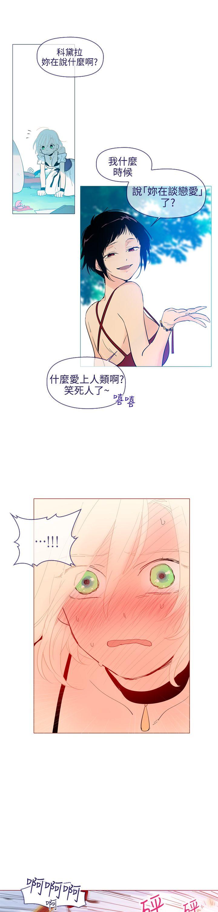 魔女[h漫]韩漫全集-魔女-第15話无删减无遮挡章节图片 