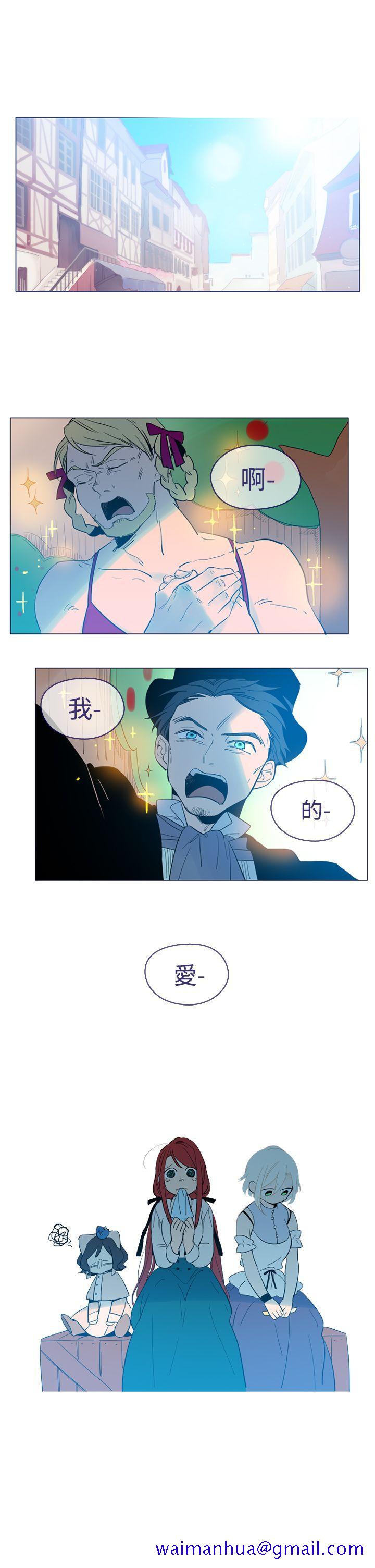 魔女[h漫]韩漫全集-魔女-第15話无删减无遮挡章节图片 