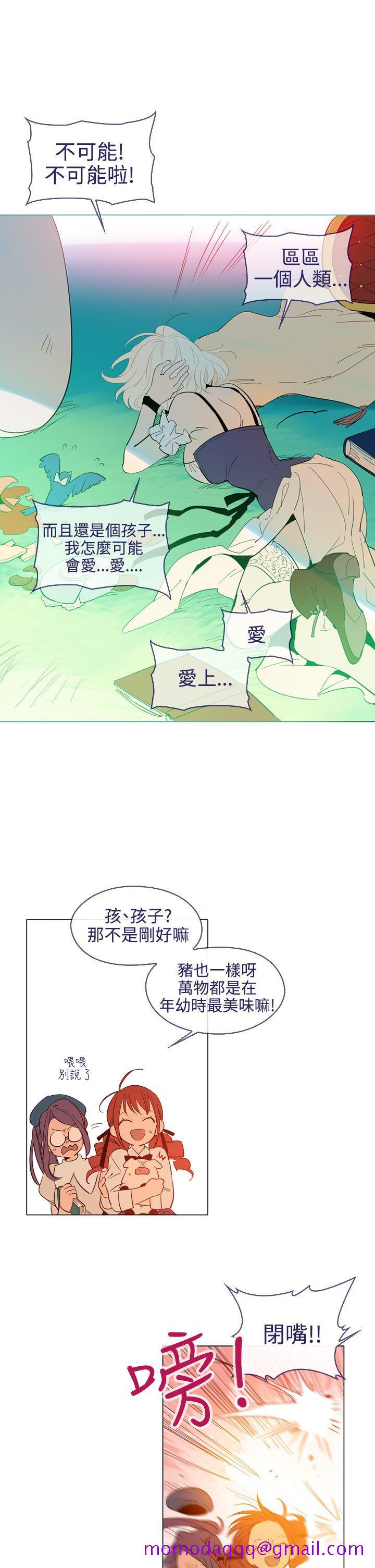 魔女[h漫]韩漫全集-魔女-第15話无删减无遮挡章节图片 