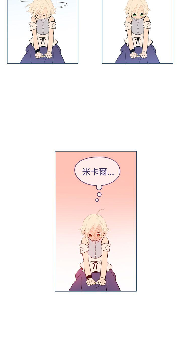 魔女[h漫]韩漫全集-魔女-第15話无删减无遮挡章节图片 