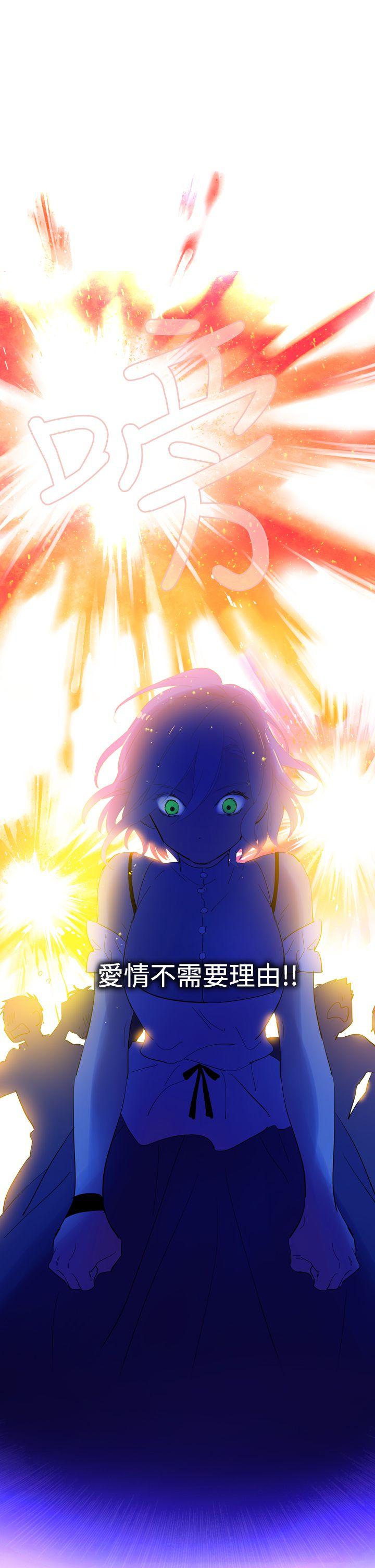 魔女[h漫]韩漫全集-魔女-第15話无删减无遮挡章节图片 
