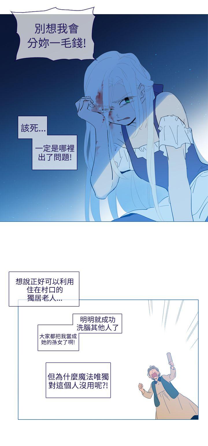 魔女[h漫]韩漫全集-魔女-第16話无删减无遮挡章节图片 