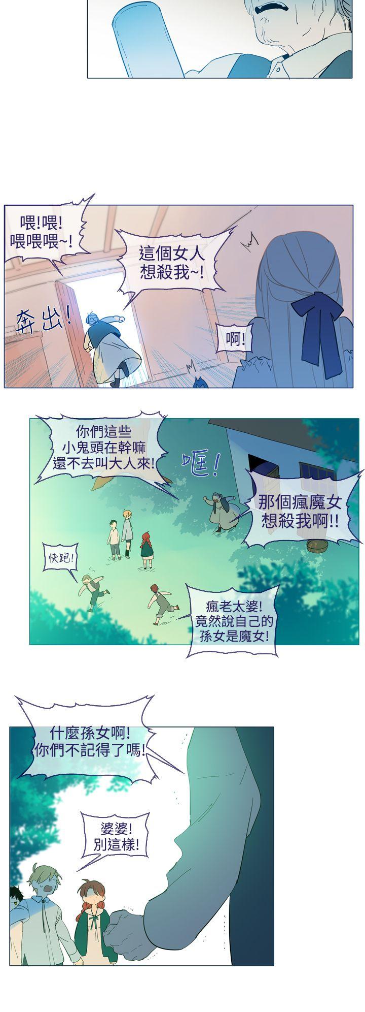 魔女[h漫]韩漫全集-魔女-第16話无删减无遮挡章节图片 