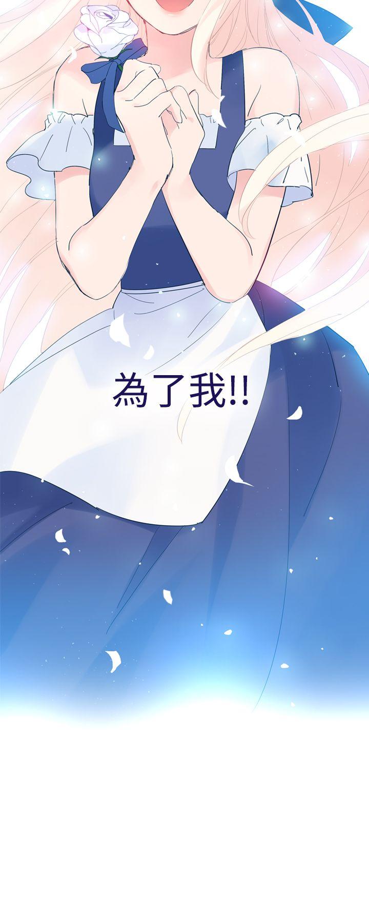 魔女[h漫]韩漫全集-魔女-第16話无删减无遮挡章节图片 