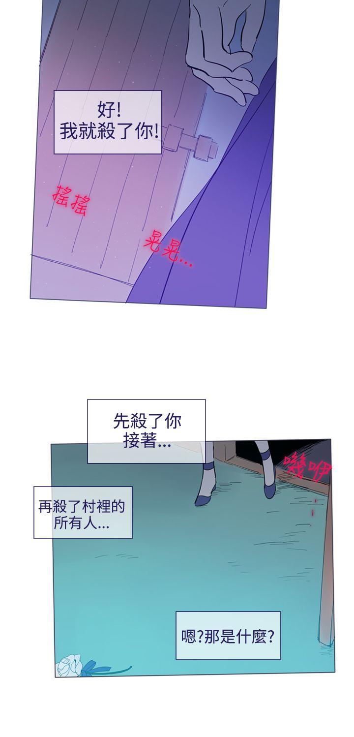 魔女[h漫]韩漫全集-魔女-第16話无删减无遮挡章节图片 