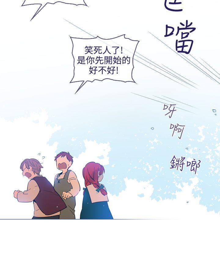 魔女[h漫]韩漫全集-魔女-第16話无删减无遮挡章节图片 