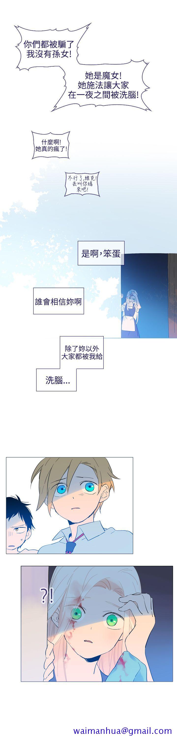 魔女[h漫]韩漫全集-魔女-第16話无删减无遮挡章节图片 
