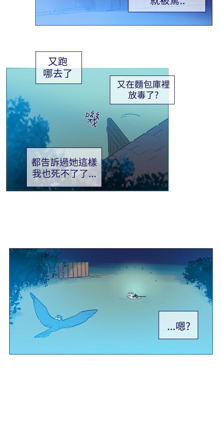 魔女[h漫]韩漫全集-魔女-第17話无删减无遮挡章节图片 