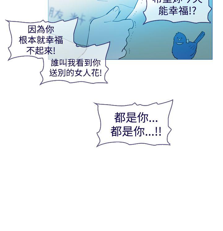 魔女[h漫]韩漫全集-魔女-第17話无删减无遮挡章节图片 