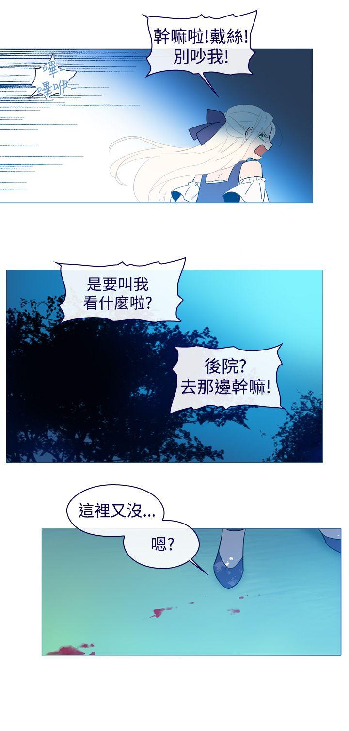 魔女[h漫]韩漫全集-魔女-第17話无删减无遮挡章节图片 