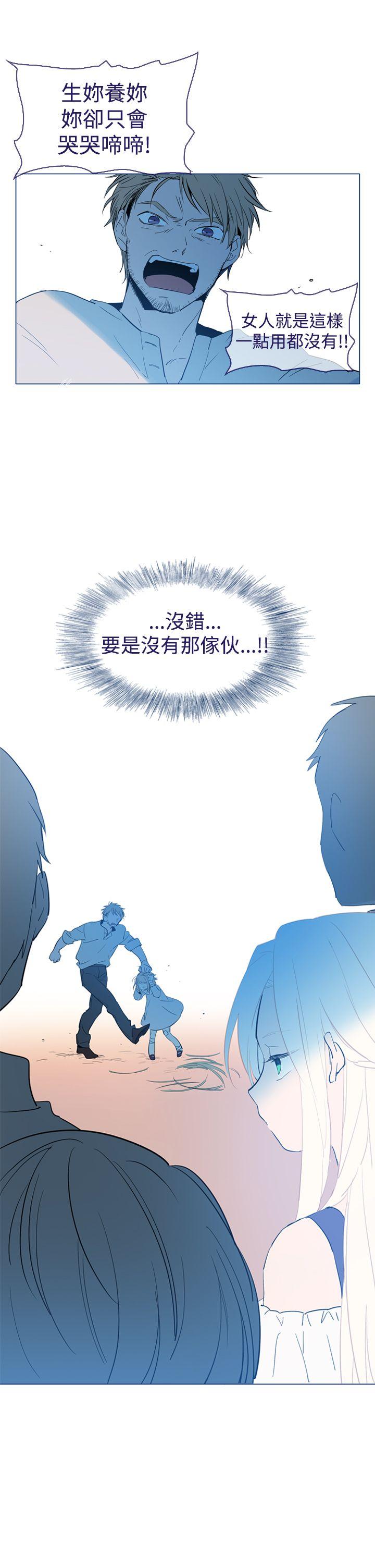 魔女[h漫]韩漫全集-魔女-第17話无删减无遮挡章节图片 