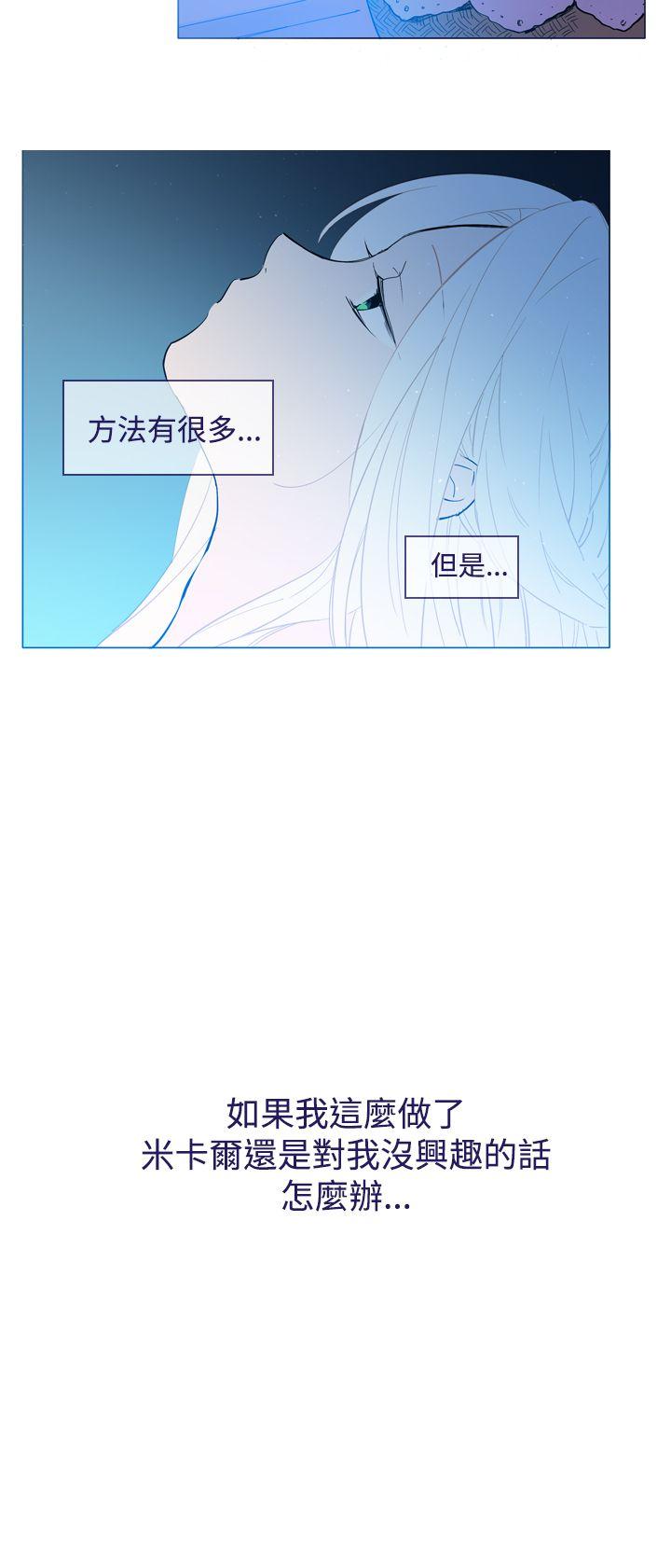 魔女[h漫]韩漫全集-魔女-第17話无删减无遮挡章节图片 