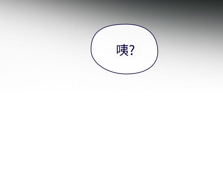 魔女[h漫]韩漫全集-魔女-第17話无删减无遮挡章节图片 