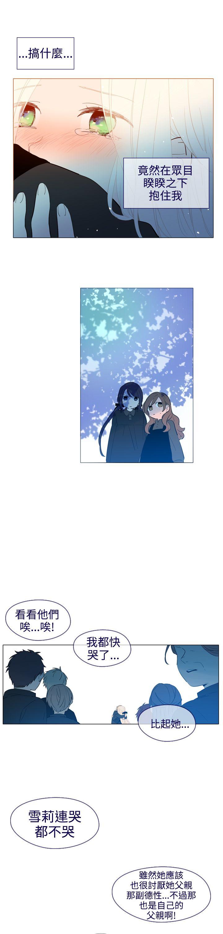 魔女[h漫]韩漫全集-魔女-第18話无删减无遮挡章节图片 