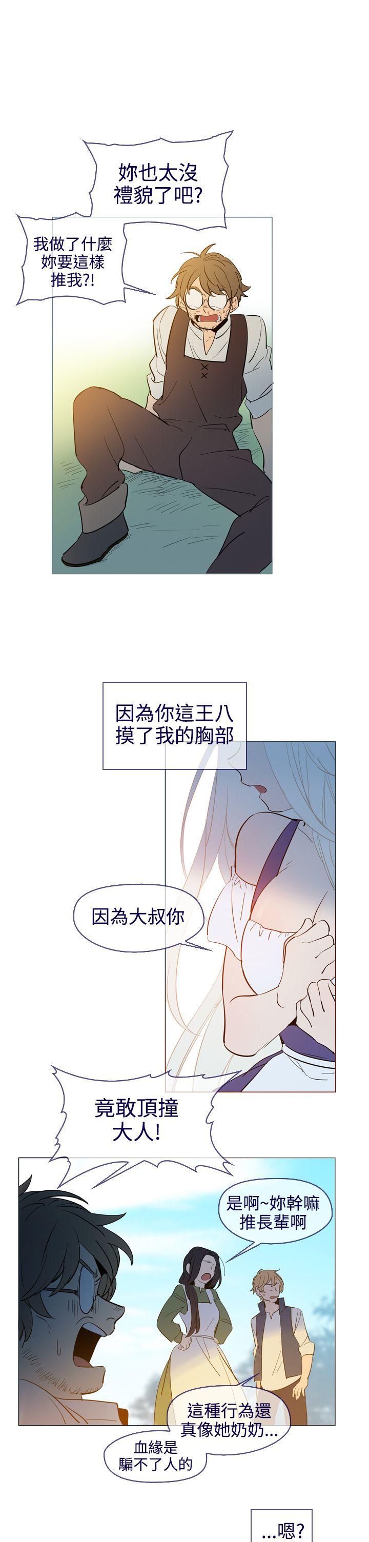 魔女[h漫]韩漫全集-魔女-第18話无删减无遮挡章节图片 