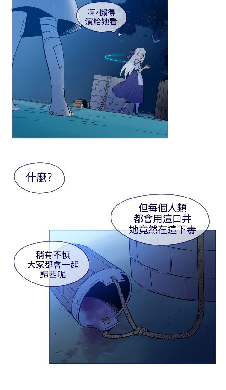 魔女[h漫]韩漫全集-魔女-第18話无删减无遮挡章节图片 