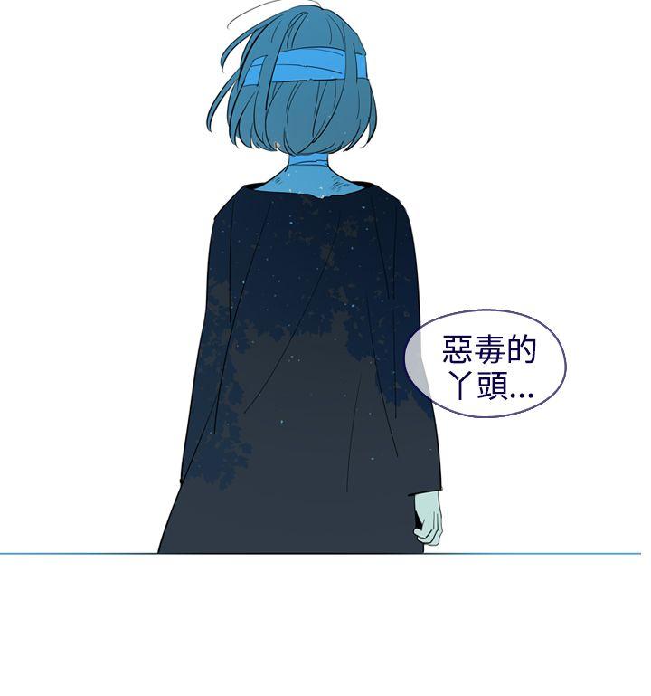 魔女[h漫]韩漫全集-魔女-第18話无删减无遮挡章节图片 