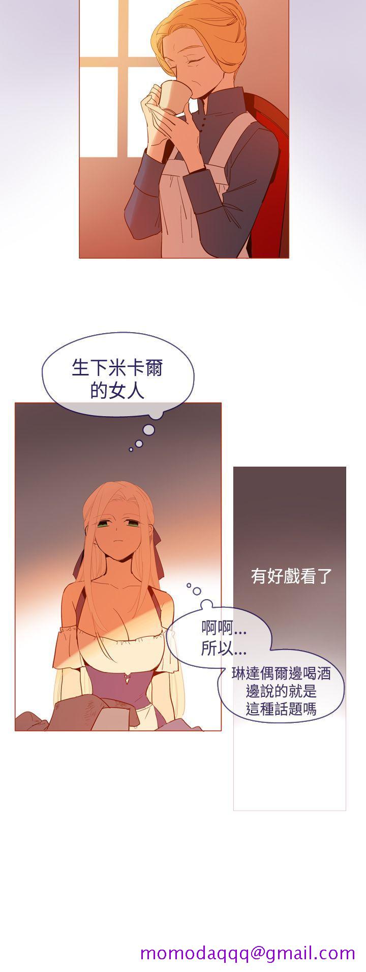 魔女[h漫]韩漫全集-魔女-第20話无删减无遮挡章节图片 