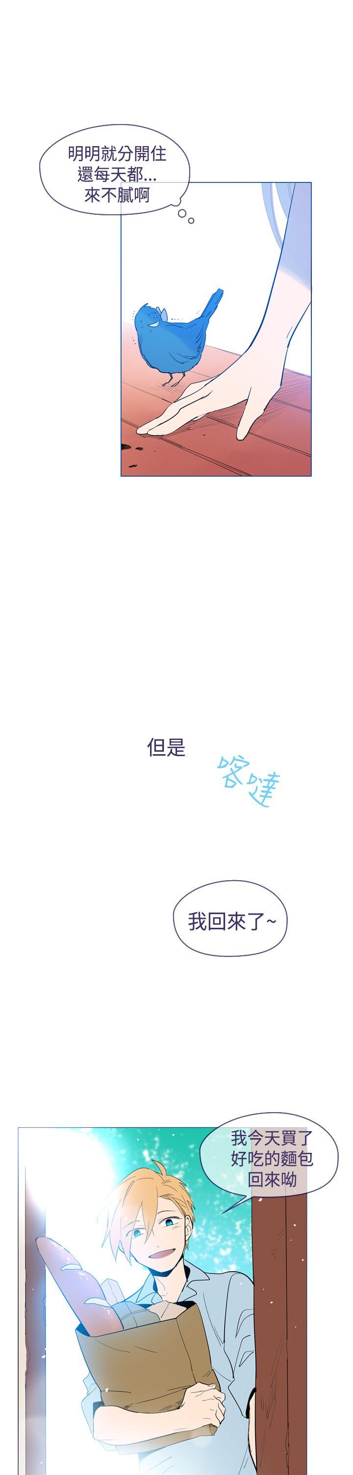 魔女[h漫]韩漫全集-魔女-第20話无删减无遮挡章节图片 