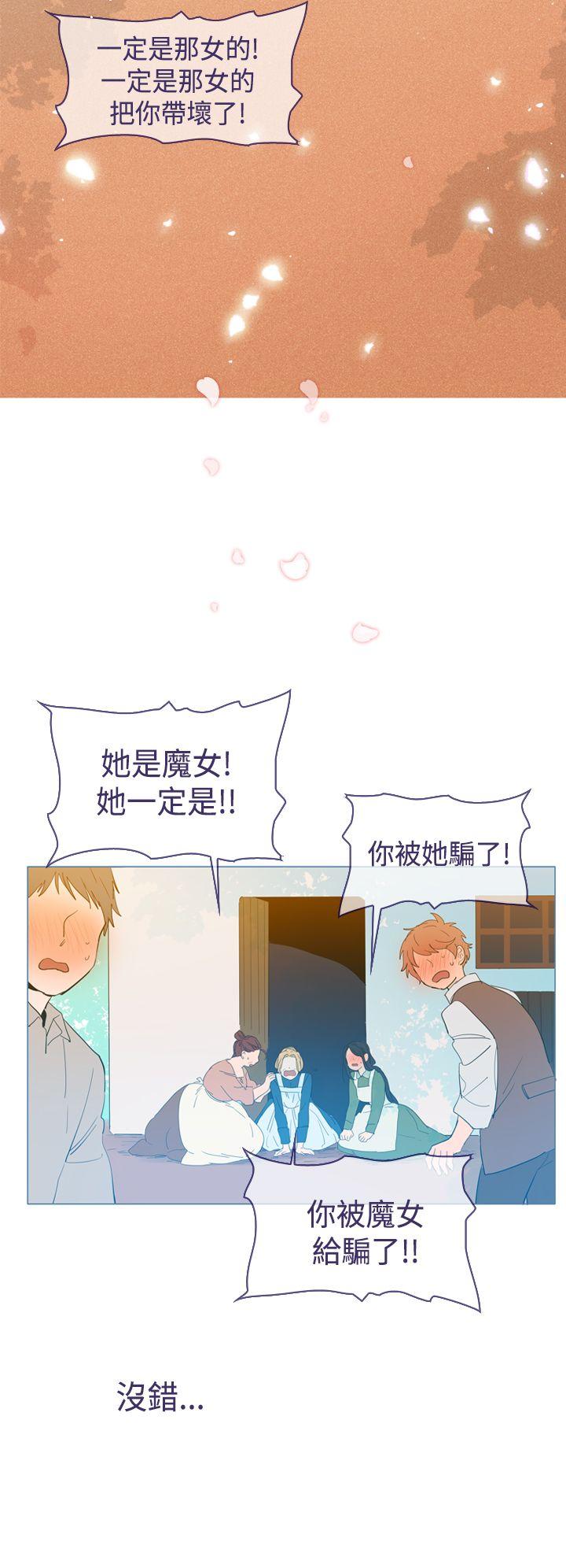 魔女[h漫]韩漫全集-魔女-第20話无删减无遮挡章节图片 