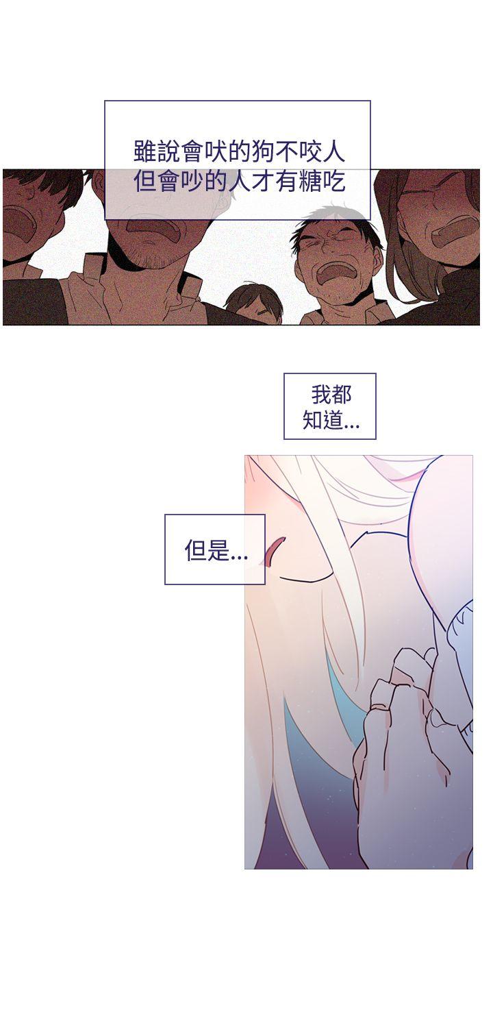 魔女[h漫]韩漫全集-魔女-第20話无删减无遮挡章节图片 