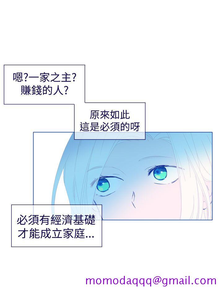 魔女[h漫]韩漫全集-魔女-第21話无删减无遮挡章节图片 