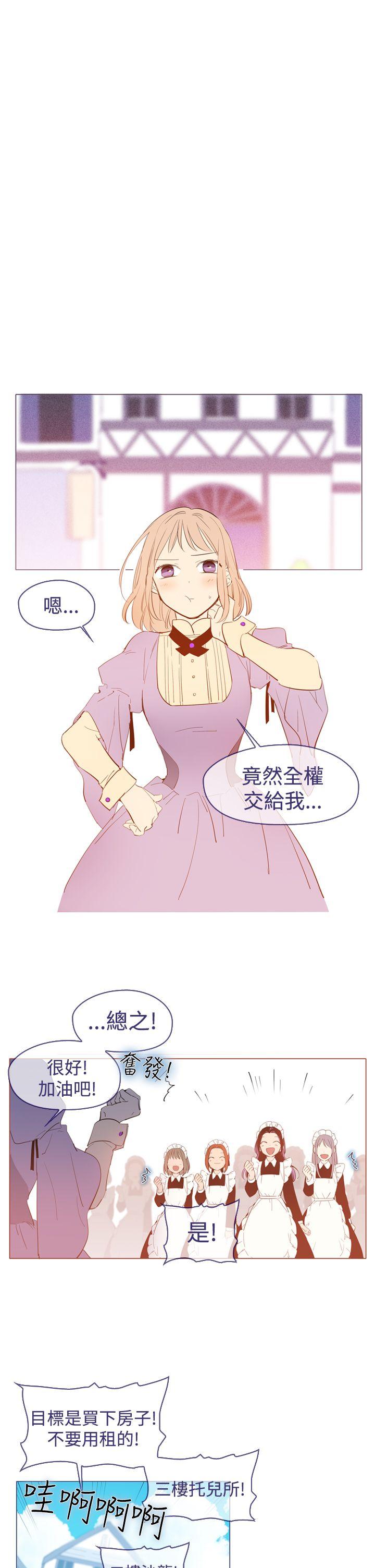 魔女[h漫]韩漫全集-魔女-第21話无删减无遮挡章节图片 
