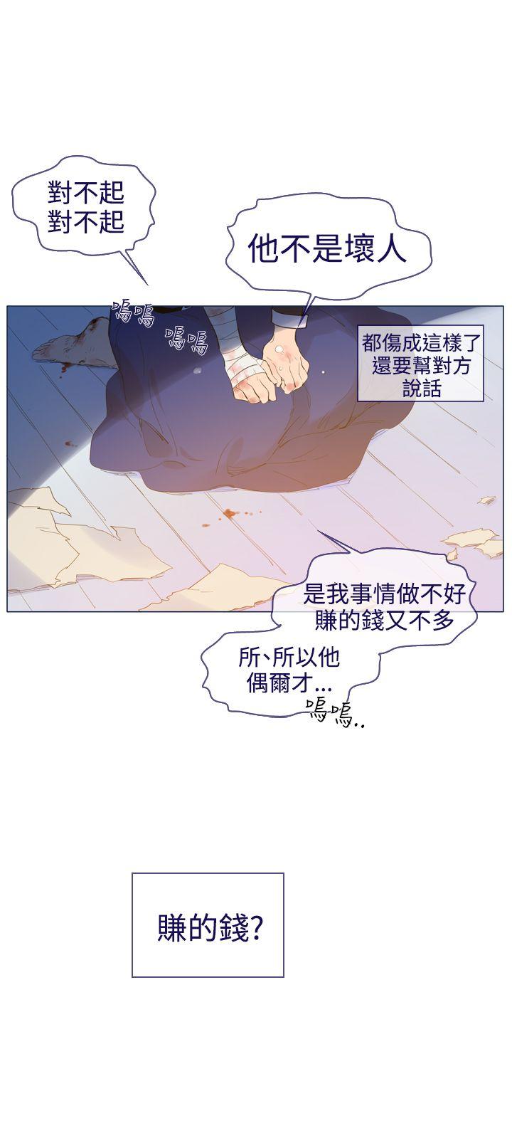 魔女[h漫]韩漫全集-魔女-第21話无删减无遮挡章节图片 