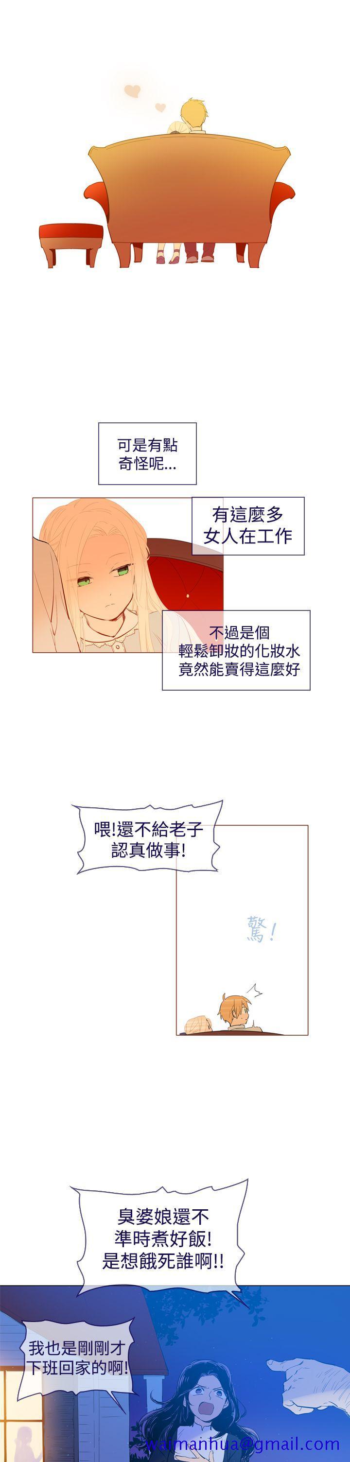 魔女[h漫]韩漫全集-魔女-第21話无删减无遮挡章节图片 
