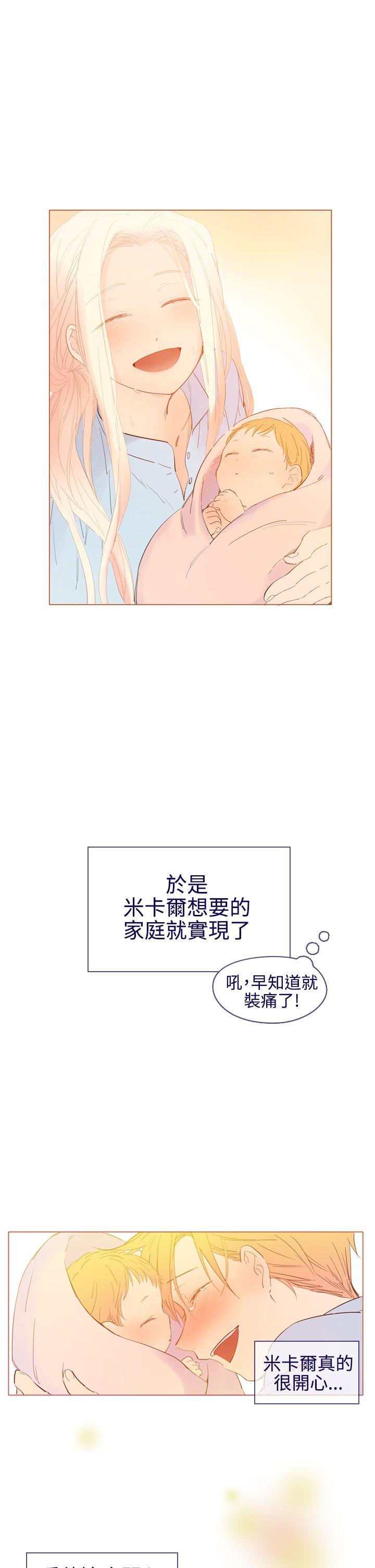 魔女[h漫]韩漫全集-魔女-第22話无删减无遮挡章节图片 