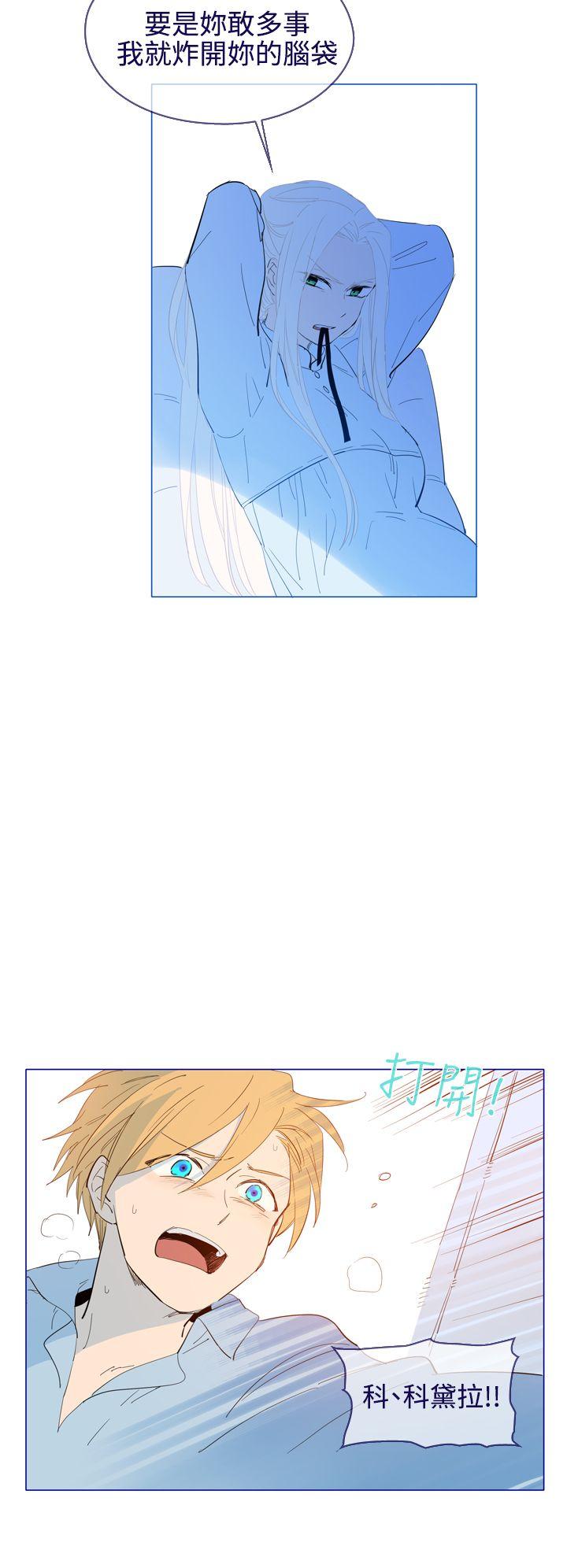 魔女[h漫]韩漫全集-魔女-第22話无删减无遮挡章节图片 
