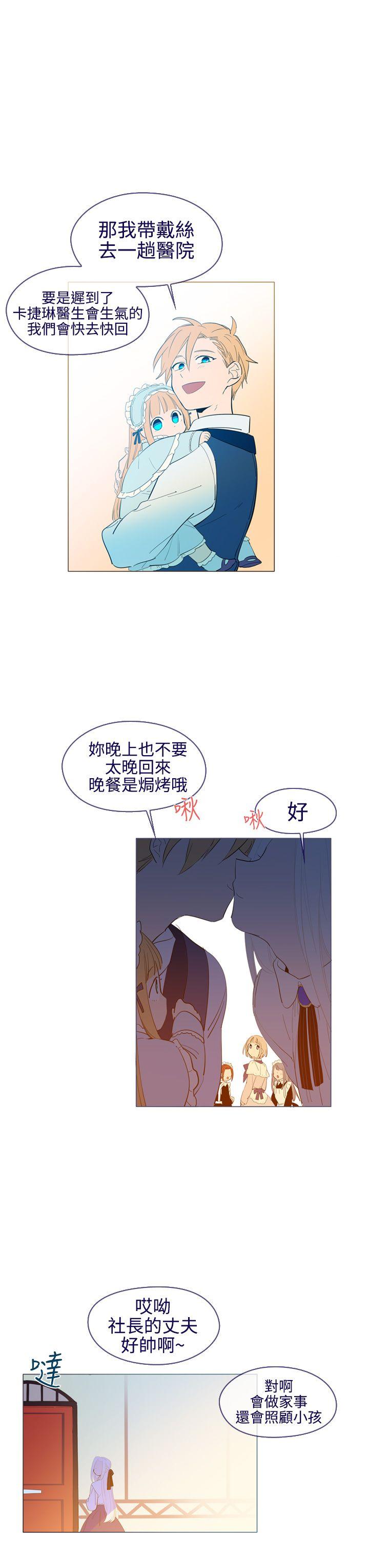 魔女[h漫]韩漫全集-魔女-第22話无删减无遮挡章节图片 